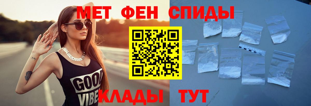 Чехов  АМФЕТАМИН 98%  Amphetamine  Вход с VPN 
