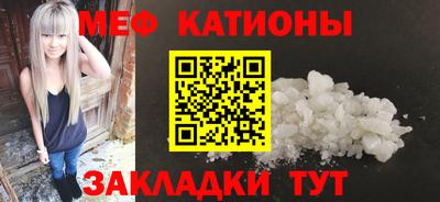 кокаин перу Можга