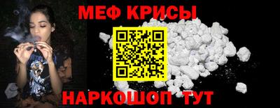 мет Можайск