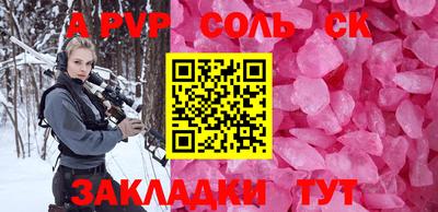 mdpv Моздок