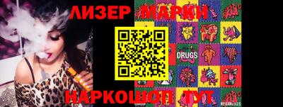 кокаин перу Можга
