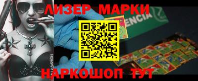кокаин перу Можга