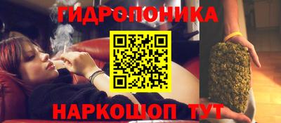 эйфоретик Наро-Фоминск