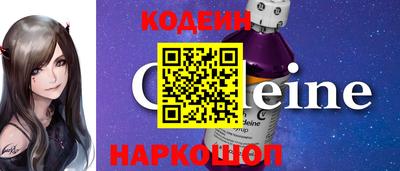 кокаин перу Можга