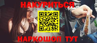 кокаин перу Можга