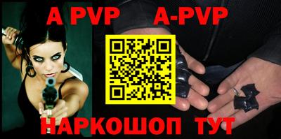 mdpv Моздок