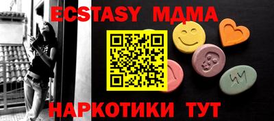 кокаин перу Можга