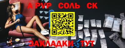 мет Можайск