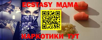 кокаин перу Можга