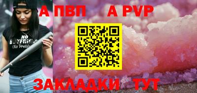 кокаин перу Можга