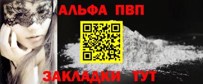 mdpv Моздок
