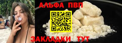 mdpv Моздок