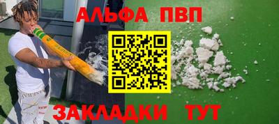 mdpv Моздок