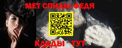 mdpv Моздок