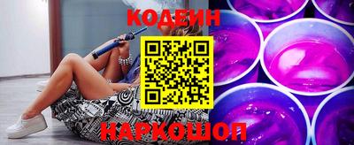 кокаин перу Можга