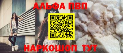 mdpv Моздок