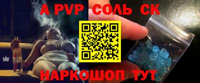 mdpv Моздок