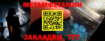кокаин перу Можга