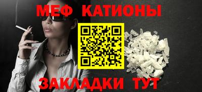 mdpv Моздок