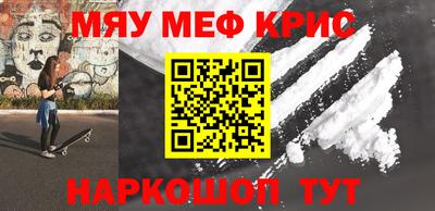 mdpv Моздок