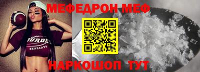 mdpv Моздок