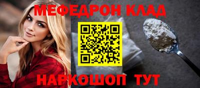 кокаин перу Можга