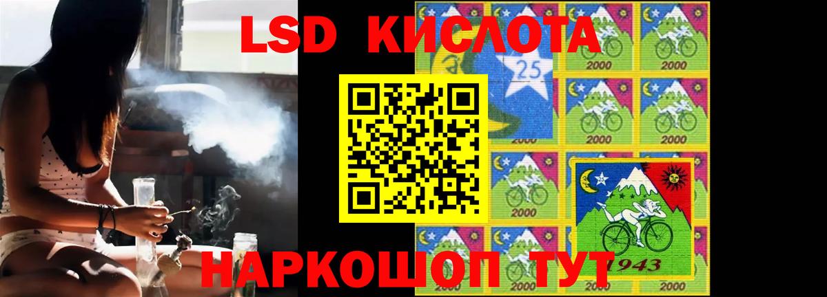 LSD-25 экстази кислота  Вход с VPN  Лсд 25 экстази ecstasy  мега ссылки  Чехов  Лсд 25 экстази 