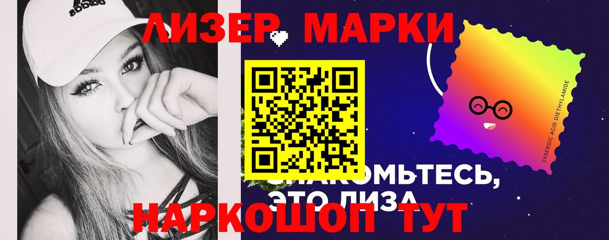ЛСД экстази ecstasy Чехов