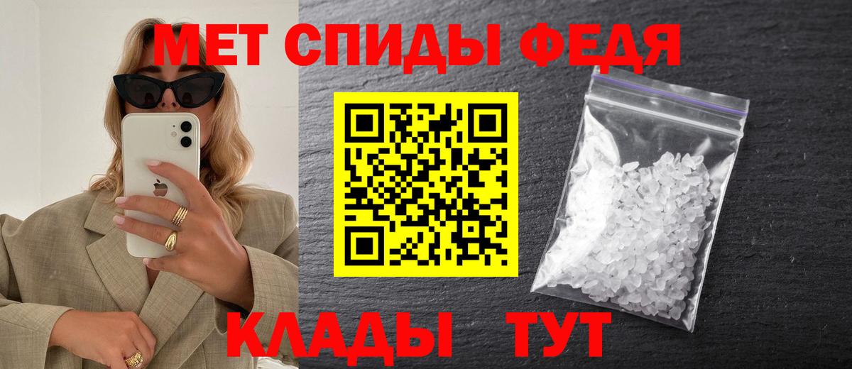 Метамфетамин  Метамфетамин мет  Вход с VPN  Чехов 
