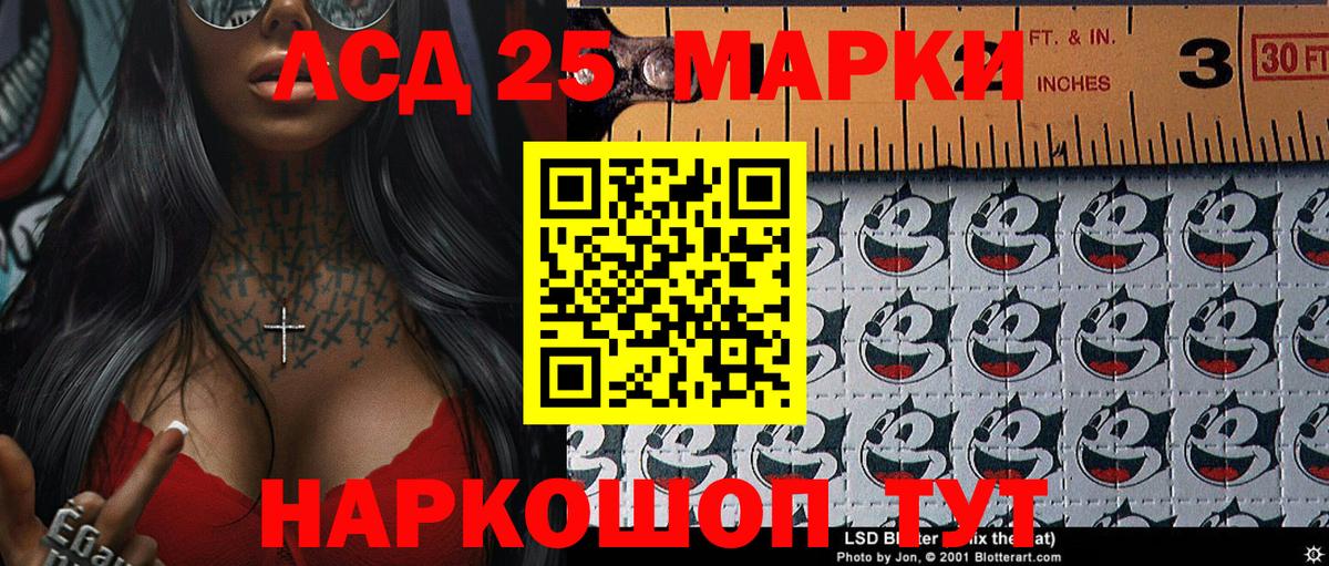 Гашиш  Марихуана  Cocaine  Вход с VPN  Чехов  Мефедрон кристаллы 