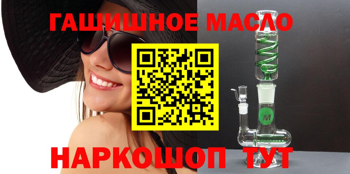 ТГК жижа Чехов