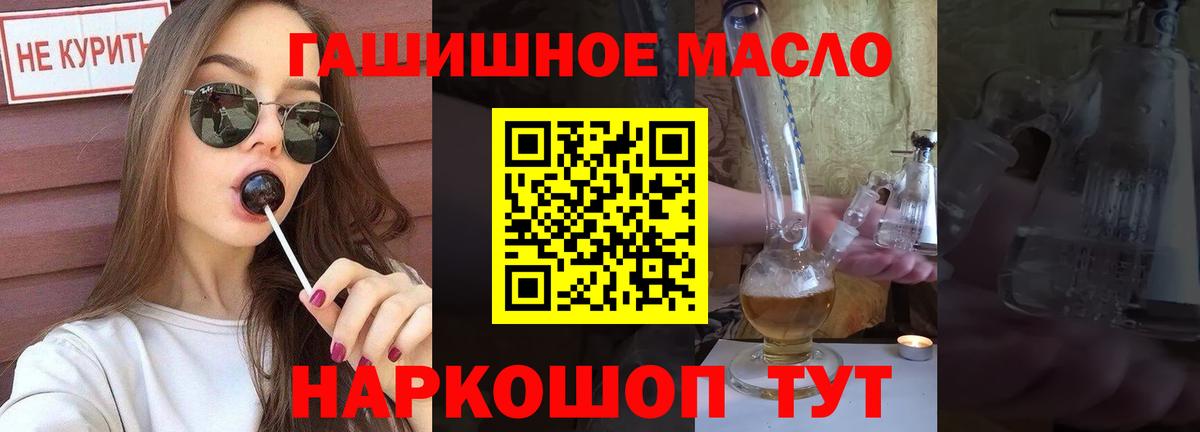Канабис Чехов