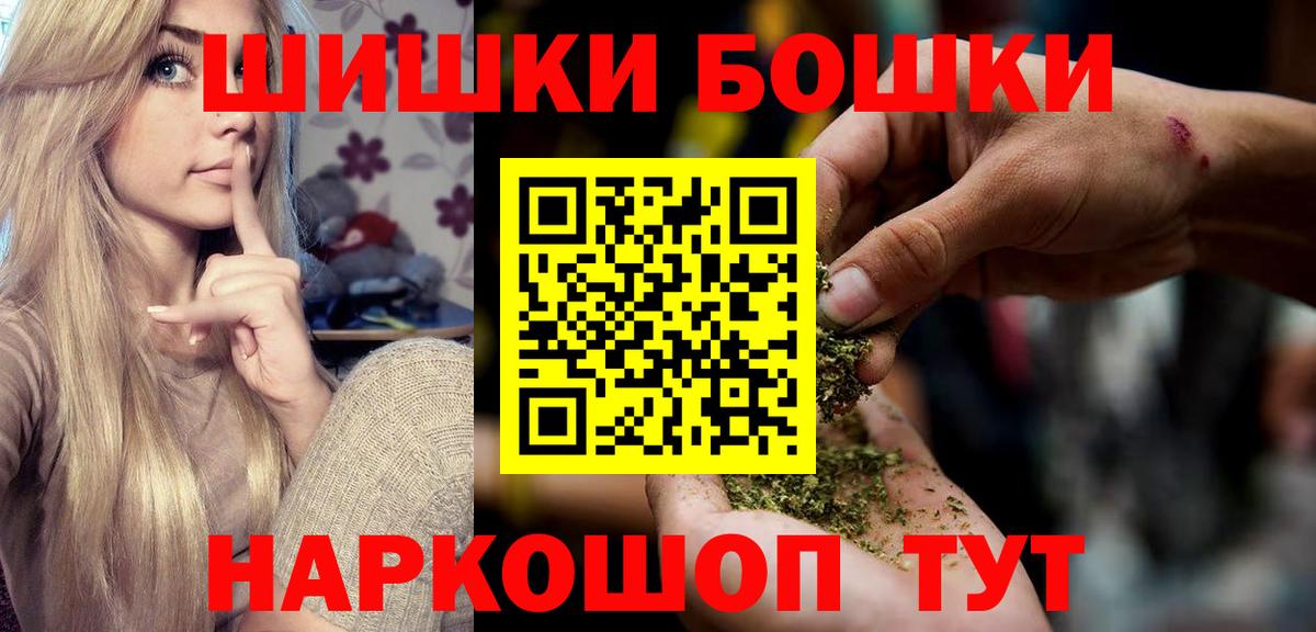 Конопля план Чехов